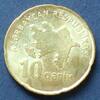 Aserbaidschan 10 Q&auml;pik (2006) S. 16 / E, Me galv. / Landkarte - Eisenhel... 4.63 US$  +  17.36 US$ shipping