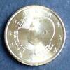 Luxemburg 10 Cent 2026 Al-Bro / aus Rolle unc 17.24 元  ＋  112.42 元 运费