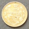 Russland 15 Kopeken S.9.6 / 500er Silber / 3,109 g / S.P.B/W.C. / Nikolaus II. - Gekr. Doppeladler -