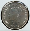 Belgien 250 Francs S.128 / 835er Silber, 25,2g / Baldwin I. - Gekröntes Monogramm -