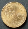 Frankreich 10 Francs S.247 / Al-N-Bro / 200. Geburtstag von Francois Rude - Hochrelief -