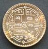 Nepal 10 Rupees S.370 / K-N / Emblem mit Mond und Sonne über Bergmassiv -