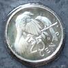 Britische Jungferninseln 25 Cents S.4 / K-N / Elizabeth II. - Mangrovenkuckuck -