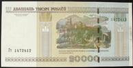 Weissrussland 20.000 Rubel P. 31 b -