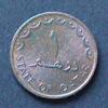 Katar 1 Dirham S.6 / Bro / Staatsemblem ( Arabische Dhau und zwei Palmen ) -