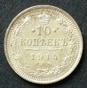 Russland 10 Kopeken S.8.6 / 500er Silber / 1,8g / S.P.B - W.C. / Nikolaus II. - Gekr. Doppeladler -