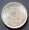 DDR 5 Pfennig S.9 / Al / Staatswappen - Wertangabe, zwischen Eichenzweigen -