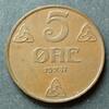 Norwegen 5 Öre S.19 / Bro / Gekröntes Monogramm -