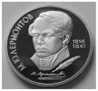 UdSSR 1 Rubel S.172/ K-N / 175. Geburtstag von Lermontow -