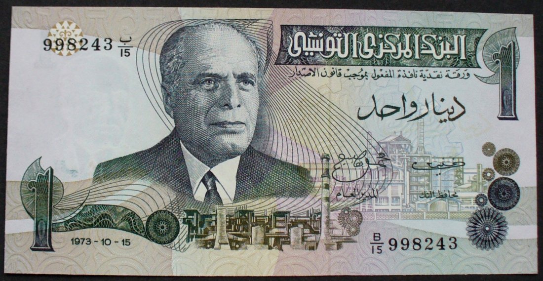 Tunesien 1 Dinar 15.10.1973 P. 70 UNC | MA-Shops