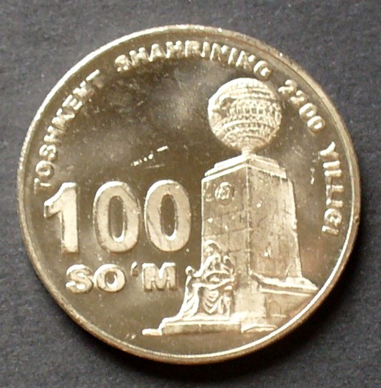 Со 100. Монета 100 so'm. 100 Som. 100%. 100 So'm foto.