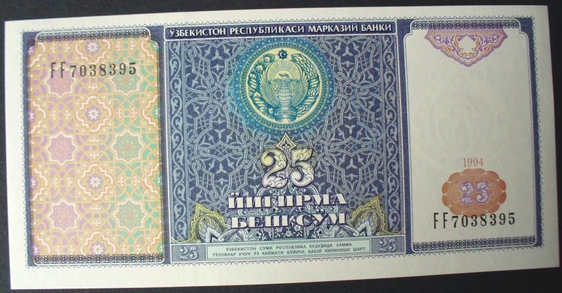 Usbekistan 25 Sum 1994 P. 77 UNC | MA-Shops