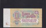 Russland, 1 Rubel 1961 EF,
