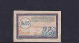 Weimarer Republik, Besetztes Rheinland, 0,05 Francs 1923-1930 Französisch-Belgische Eisenbahnverwaltung, Serie: C.10, EF,