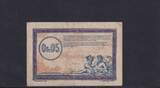 Weimarer Republik, Besetztes Rheinland, 0,05 Francs 1923-1930 Französisch-Belgische Eisenbahnverwaltung, Serie: B.9, VF,