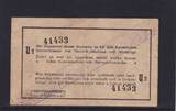 Deutsche Kolonien, Deutsch-Ostafrika, 1 Rupie 1.2.1916 Ro.928o, DOA-30a, Serie: T2, VF+, kleines Loch,