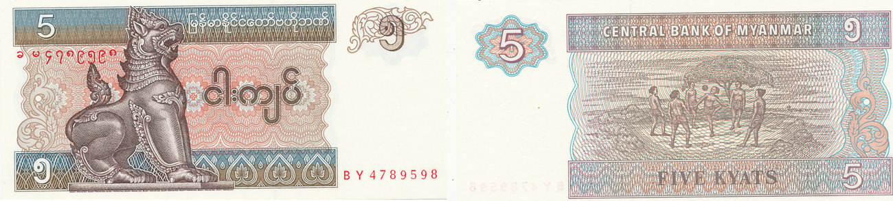 T me banknotes молдова молдова. Мьянма 5 кьят, 1999. Мьянма 1 кьят 1990.