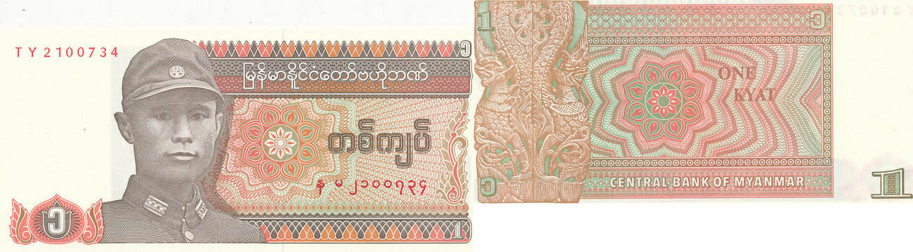 T me banknotes азия. Мьянма 1 кьят 1990.