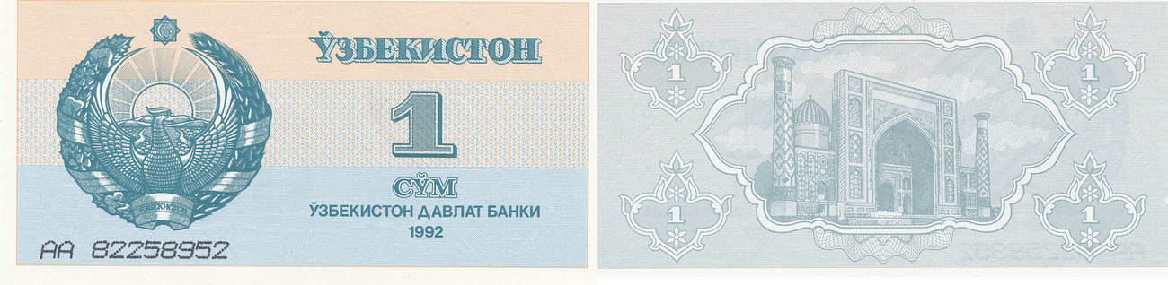 Банк 1992