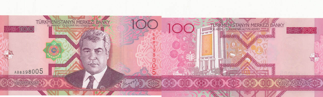 8 манат в рублях. 100 Манат 2005 Туркменистан. 100 Манат. Монета 1 манат 2010 год Туркменистан. Картинку деньги из Туркменистана.