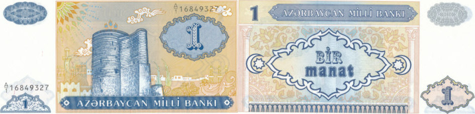 8 манат в рублях. Монета 1 манат Азербайджана. Азербайджанский манат в руках. 40 Манат в рублях. 500 Манат в рублях.