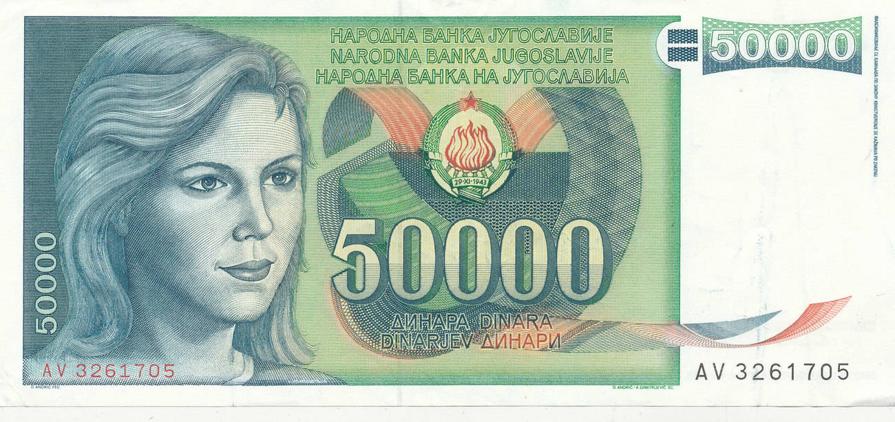 克罗地亚50000钱币图片图片
