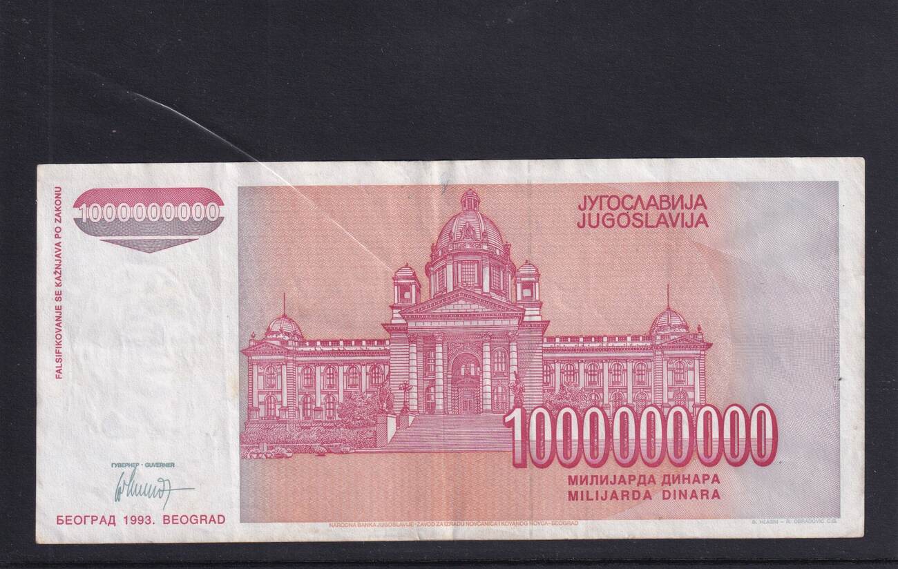 Минус 1000000000