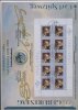 Deutschland, 10 Euro Numisblatt Carl Spitzweg 1808-2008 -