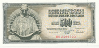 Jugoslawien 500 Dinara 1986 fast Kassenfrisch I- 2.33 US$ Tax included +  10.56 US$ shipping