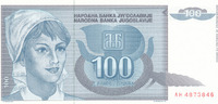 Jugoslawien 100 Dinara 1992 Kassenfrisch I 2.33 US$ Tax included +  10.56 US$ shipping