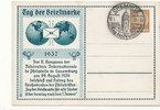Deutsches Reich, Drittes Reich Ganzsache Chemnitz, Luxemburg,
