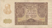 Deutsches Reich, Generalgouvernement, 100 Zlotych Ro.577,Serie:E, -