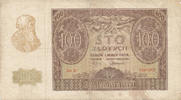 Deutsches Reich, Generalgouvernement, 100 Zlotych Ro.577,Serie:D, -