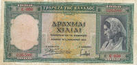 Griechenland 1000 Drachmai -