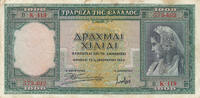 Griechenland 1000 Drachmai -