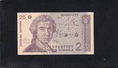 Kroatien 25 Dinara 1991 Kassenfrisch I, 2.33 US$ Tax included +  10.56 US$ shipping