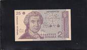 Kroatien 25 Dinara 1991 Kassenfrisch I, 2.33 US$ Tax included +  10.56 US$ shipping