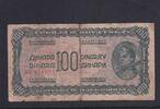 Jugoslawien 100 Dinara -