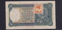 Tschechoslowakei, 100 Kronen Mit SPECIMEN, II. Auflage, -