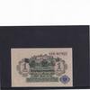 Weimarer Republik, Darlehnskasse, 1 Mark Ro.51d, DEU-187, Siegel blau mit Unterdruck, Serie:103, -