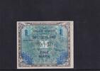 Deutschland, Alliierte Besatzung, 1 Mark Ro.201d, AMD-2d, UdSSR-Druck ohne F, KN 8 stellig, -