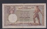 Drittes Reich, Besatzung Serbien, 500 Dinara -