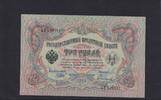 Russland 3 Rubel 1905 gebraucht III, Rs Papierfehler, 9.37 US$ Tax included +  10.56 US$ shipping