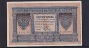 1 Rubel 1898 Russland,  leicht gebraucht II,