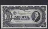 Russland 10 Tscherwonez -
