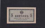 Russland, 5 Kopeken -