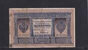 1 Rubel 1895 Russland,  stark gebraucht IV+, Flecke am Rand,