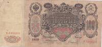 Russland, 100 Rubel Unterschrift Konschin, -
