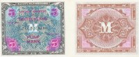 Deutschland, Alliierte Besatzung, 5 Mark Ro.202d UdSSR Druck KN 8stellig, -