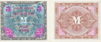 Deutschland, Alliierte Besatzung, 5 Mark Ro.202d UdSSR Druck KN 8stellig, -
